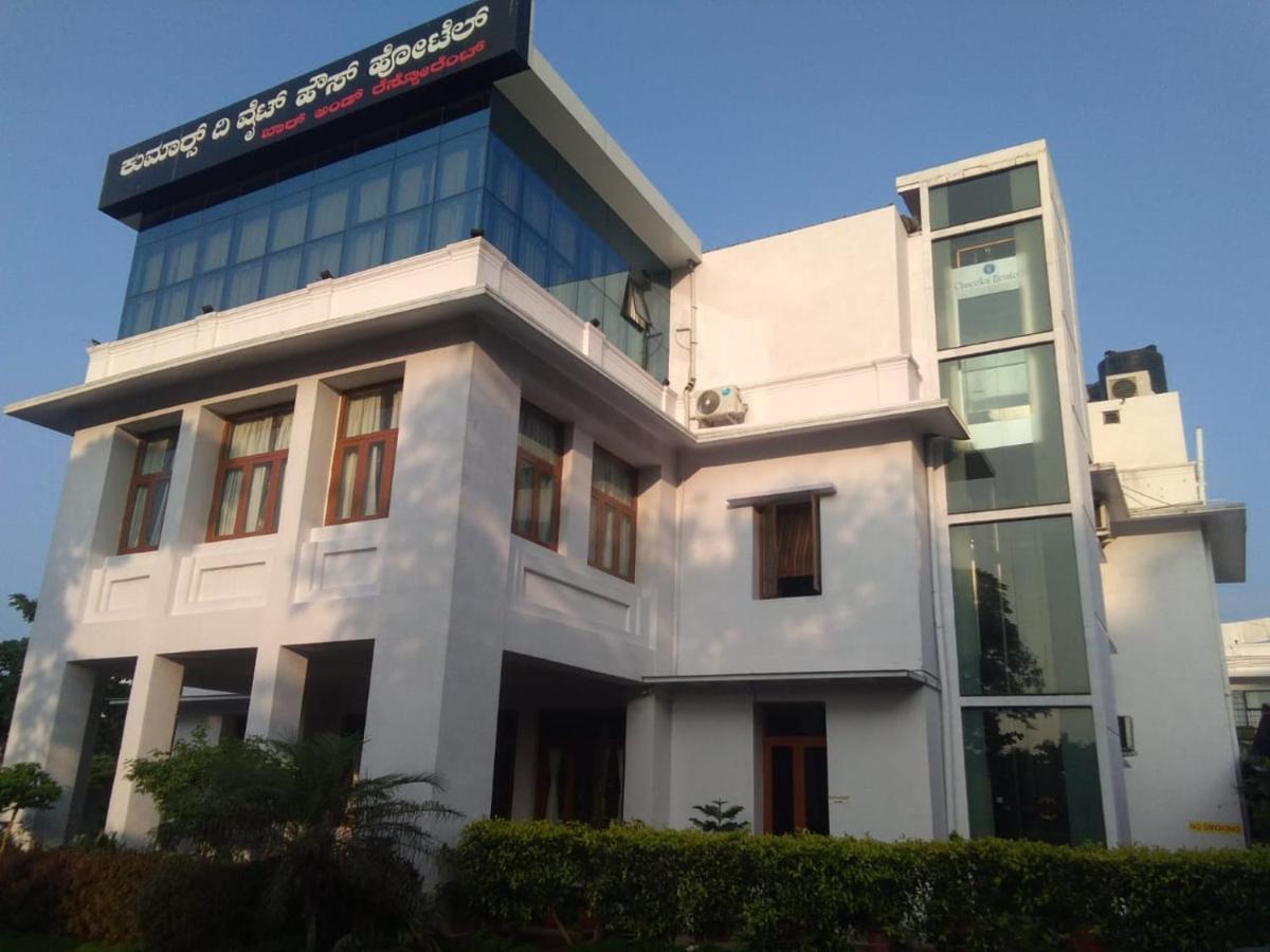 Kumar'S The White House Hotel Мисор Екстериор снимка